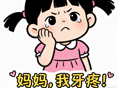 爛牙元兇！這6種零食少吃！